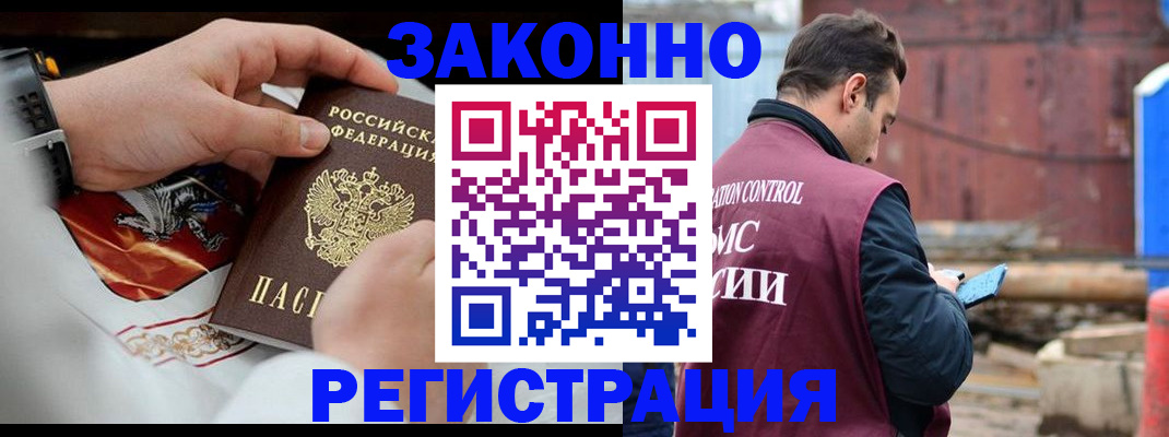 регистрация для школы в Бокситогорске