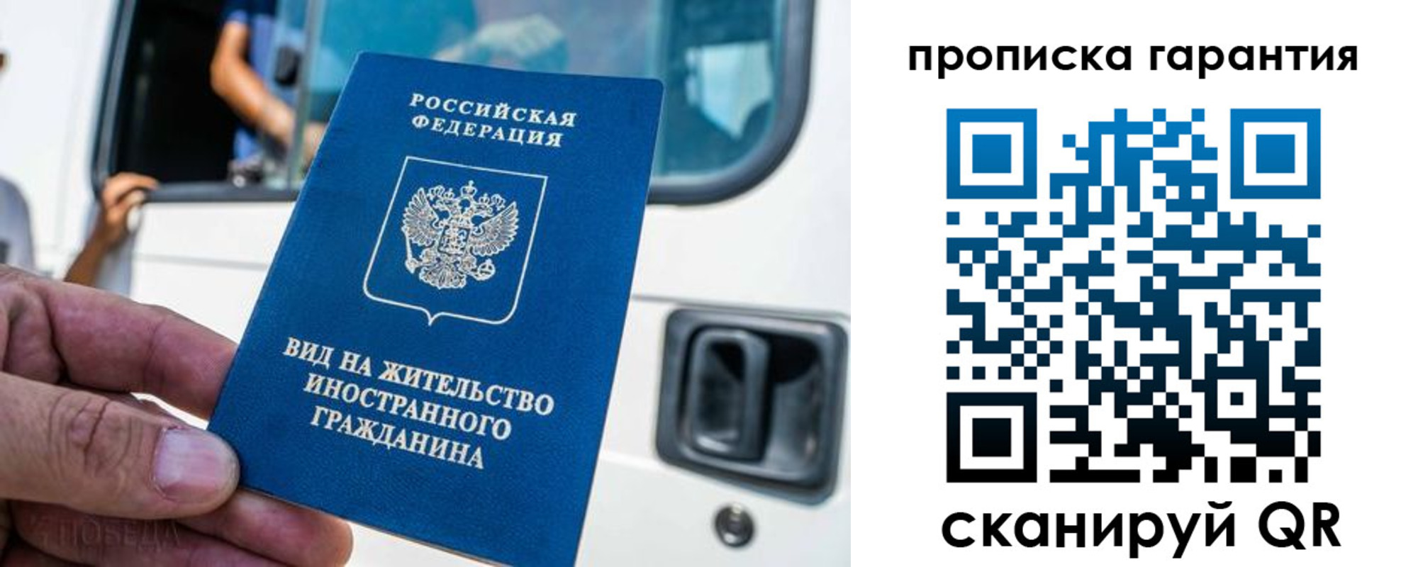 миграционный учет в Бокситогорске